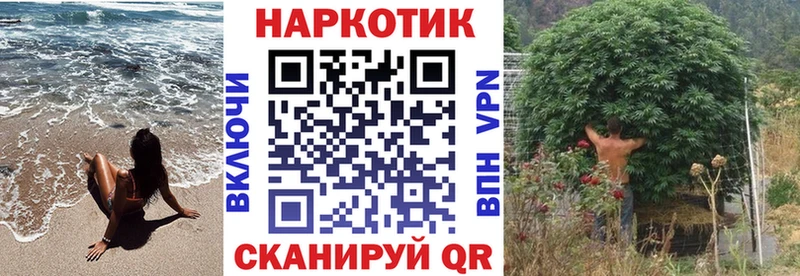 Магазин наркотиков Кадников Гашиш COCAIN АМФ Конопля Меф