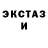 А ПВП крисы CK Liza4ka Rylit