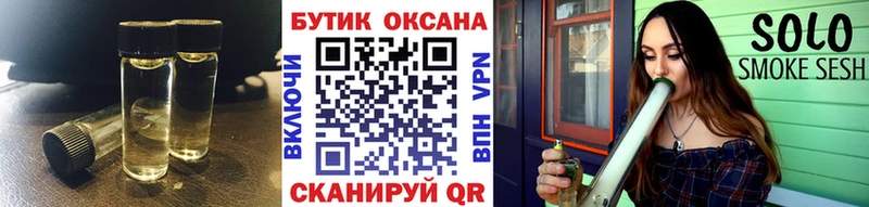 БУТИРАТ оксана  ссылка на мегу как войти  Кадников 
