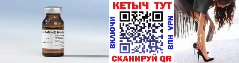 КЕТАМИН VHQ  Кадников 