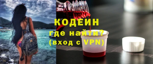 кокс Бронницы