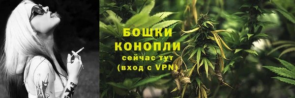 герыч Бугульма