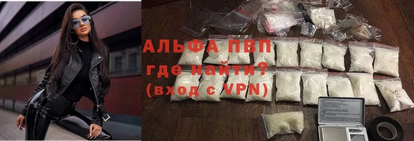кокс Бронницы