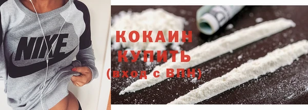 герыч Бугульма