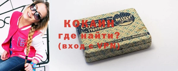 кокс Бронницы