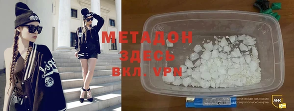 кокс Бронницы