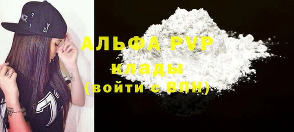 кокс Бронницы