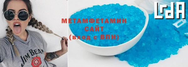 кокс Бронницы