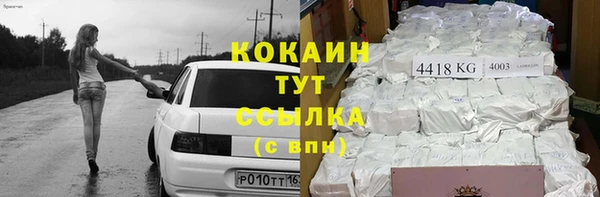 герыч Бугульма