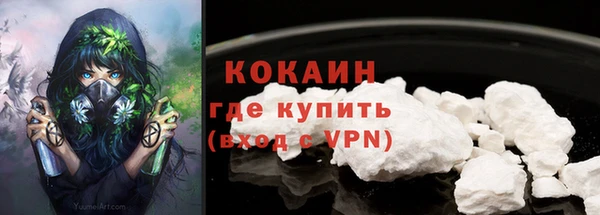 герыч Бугульма