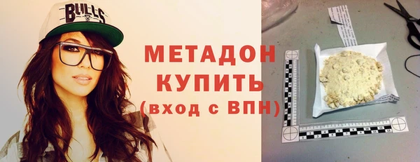 кокс Бронницы