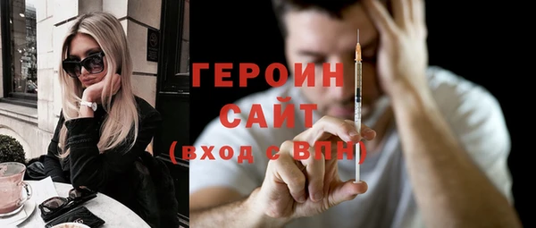 герыч Бугульма