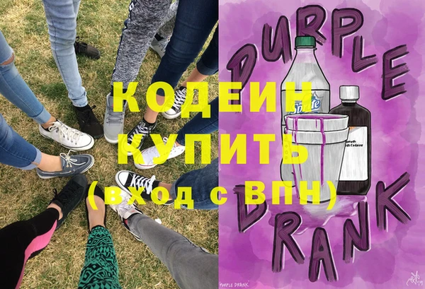 герыч Бугульма