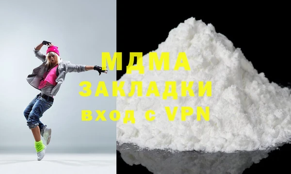бошки Бородино