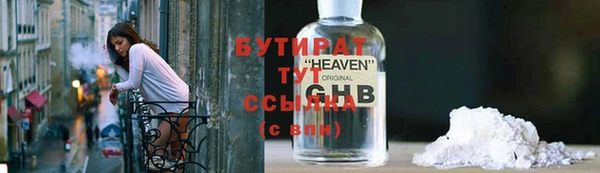 кокс Бронницы