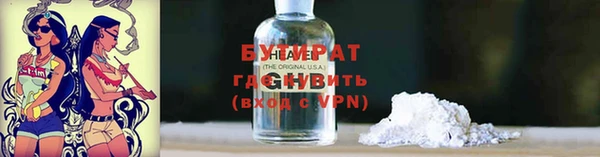 герыч Бугульма