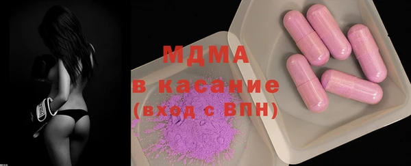 бошки Бородино