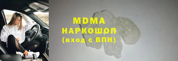 бошки Бородино