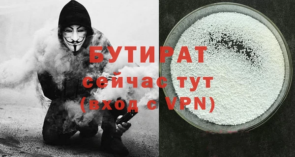 герыч Бугульма