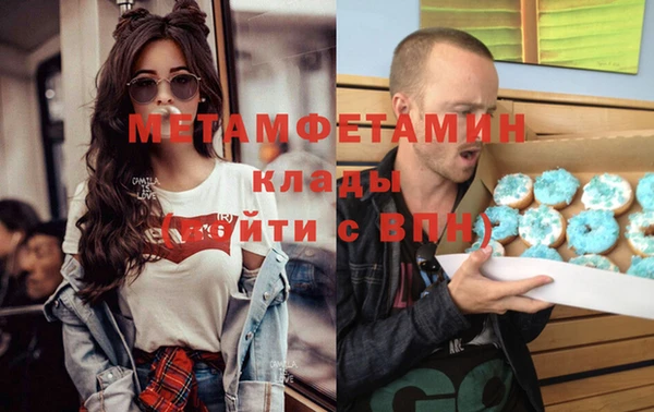 герыч Бугульма
