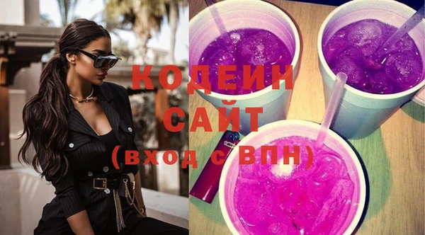 герыч Бугульма