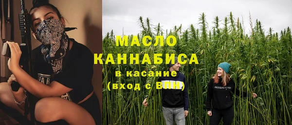 кокс Бронницы