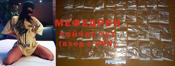 герыч Бугульма