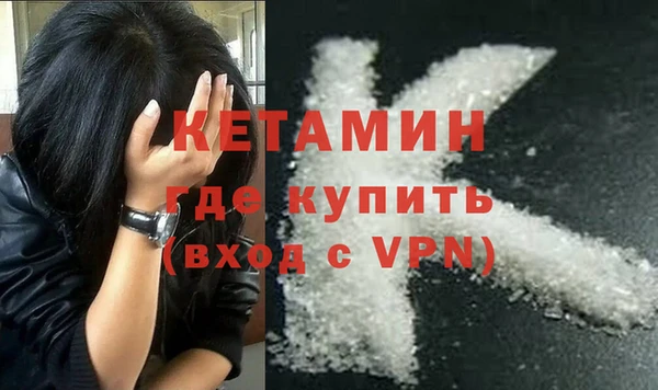 бошки Бородино