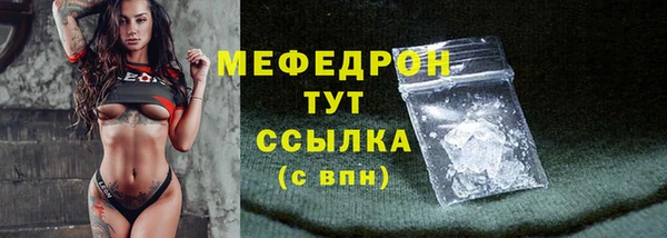 бошки Бородино