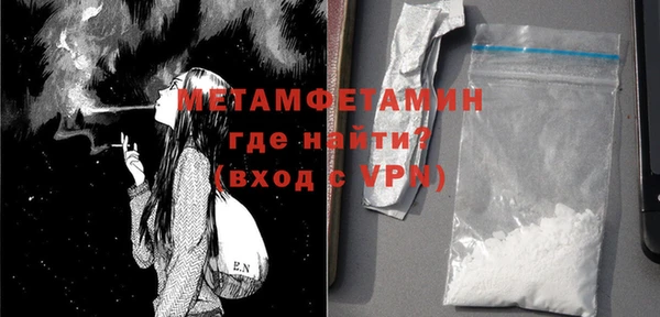 герыч Бугульма