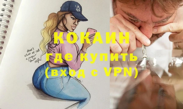 кокс Бронницы