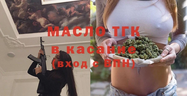 герыч Бугульма