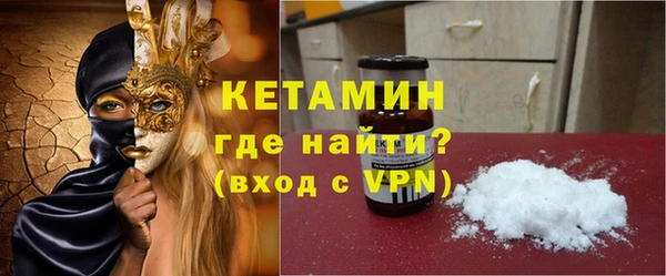 бошки Бородино