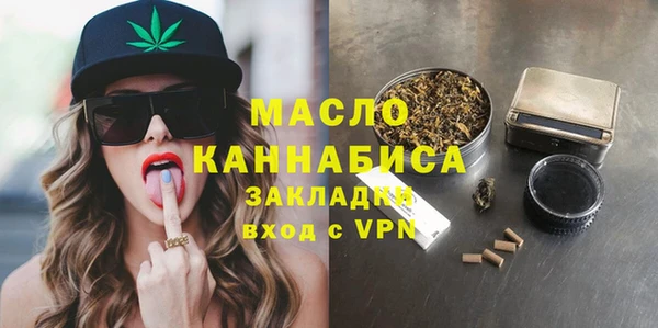 бошки Бородино