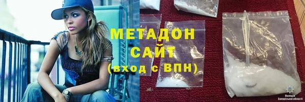 бошки Бородино