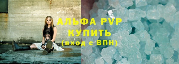 герыч Бугульма