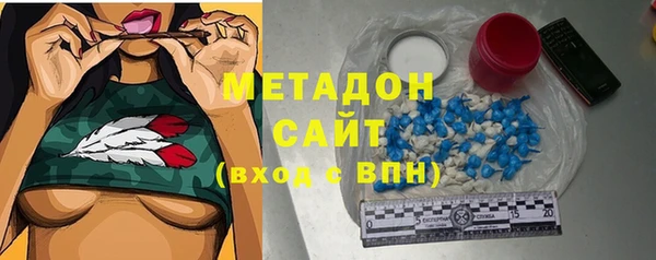 кокс Бронницы