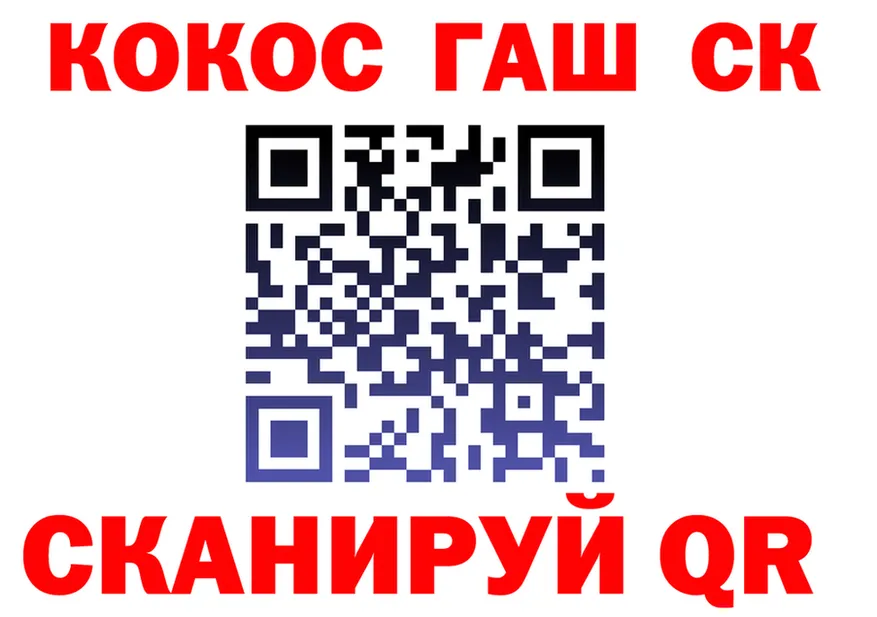 МЕФ кристаллы зеркало площадка блэк спрут Кадников