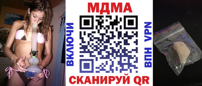 MDMA кристаллы  Кадников 