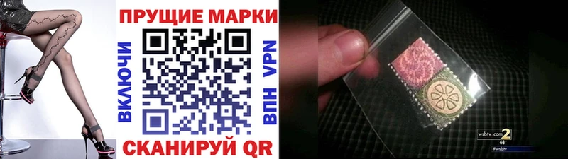 Марки N-bome 1,5мг Кадников